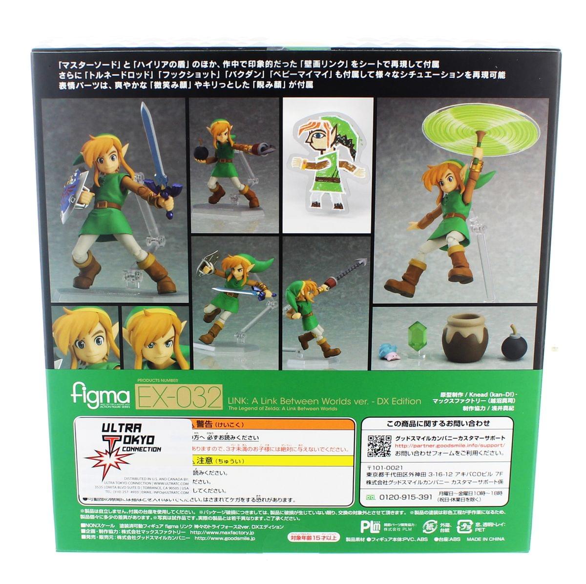 Zelda: Link Between Worlds Link 4.5 Deluxe Figure