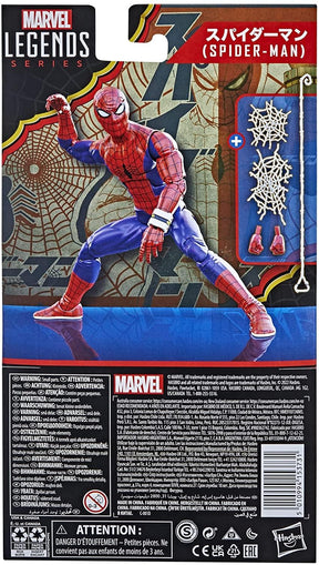 Marvel Legends 6 Inch Action Figure | Japanese Spider-Man