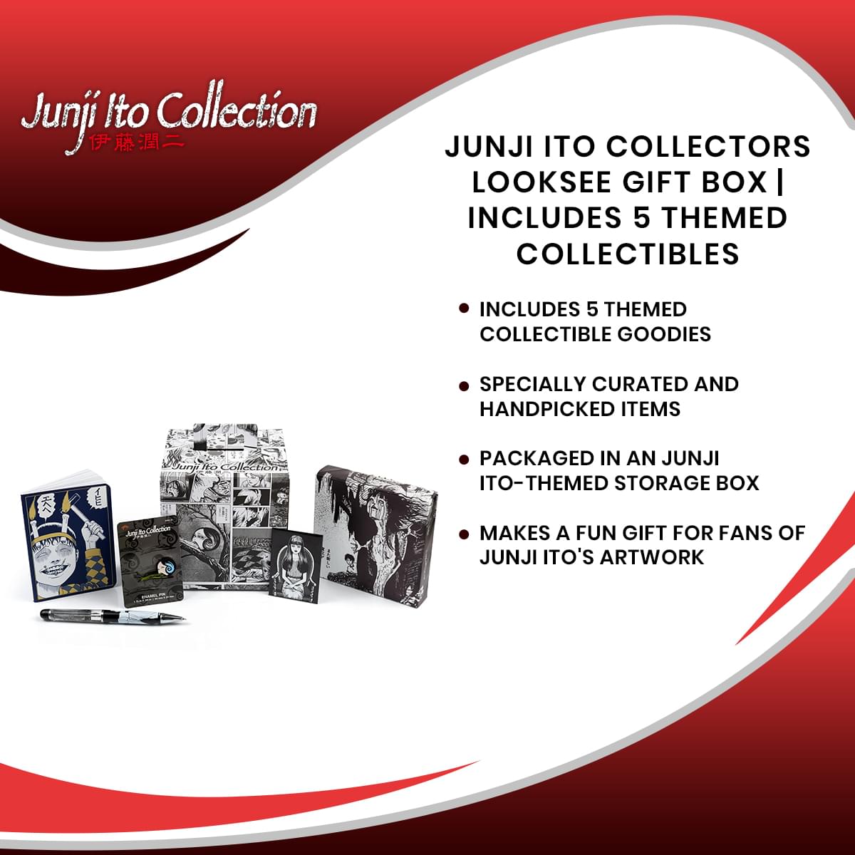 Junji Ito Collectors LookSee Gift Box | Includes 5 Themed Collectibles