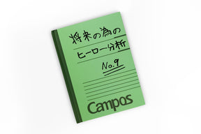 My Hero Academia Notebook Number 9 | Izuku Midoriya Notebook | 8 x 6 Inches