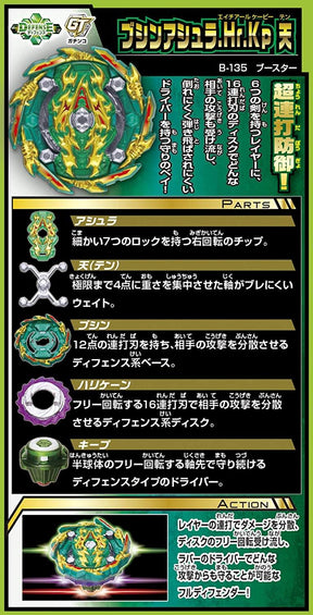 Beyblade Burst Takaratomy Booster Pack Bushin Ashura. Hr. Kp Heaven