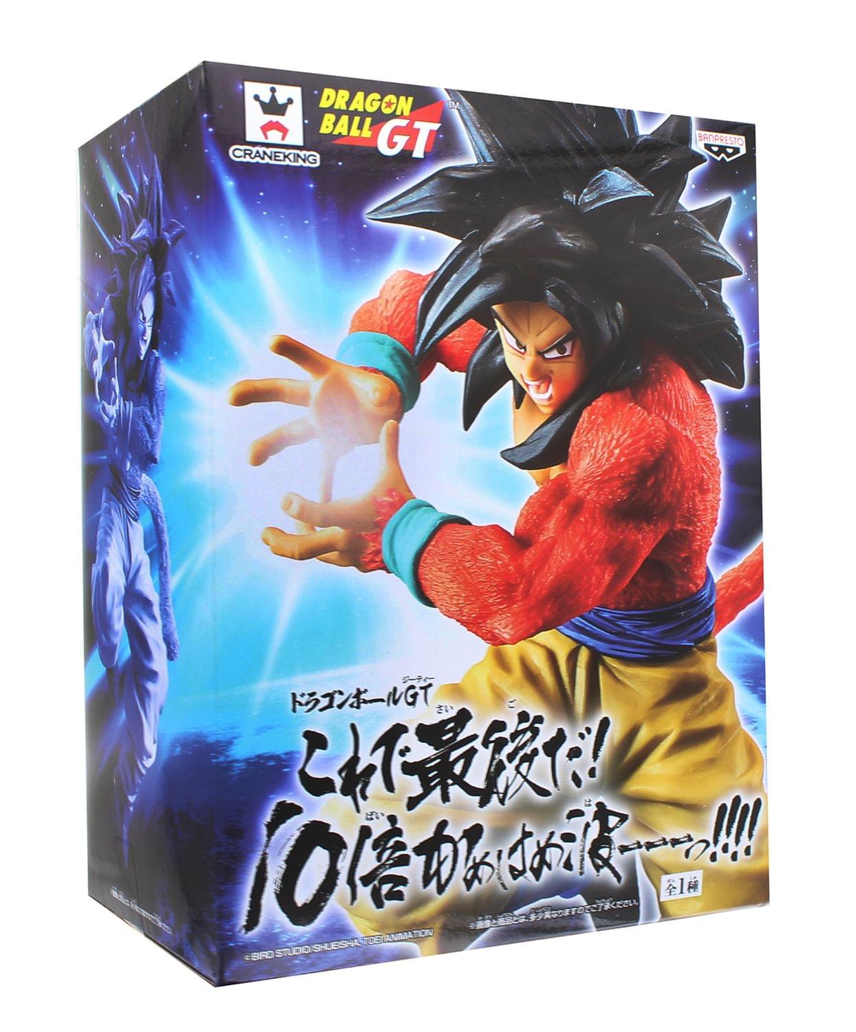 Dragon Ball GT Super Saiyan 4 Goku x10 Kamehameha 7.5 Inch PVC Figure