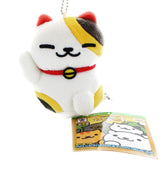 Neko Atsume: Kitty Collector 6" Plush: Ms. Fortune
