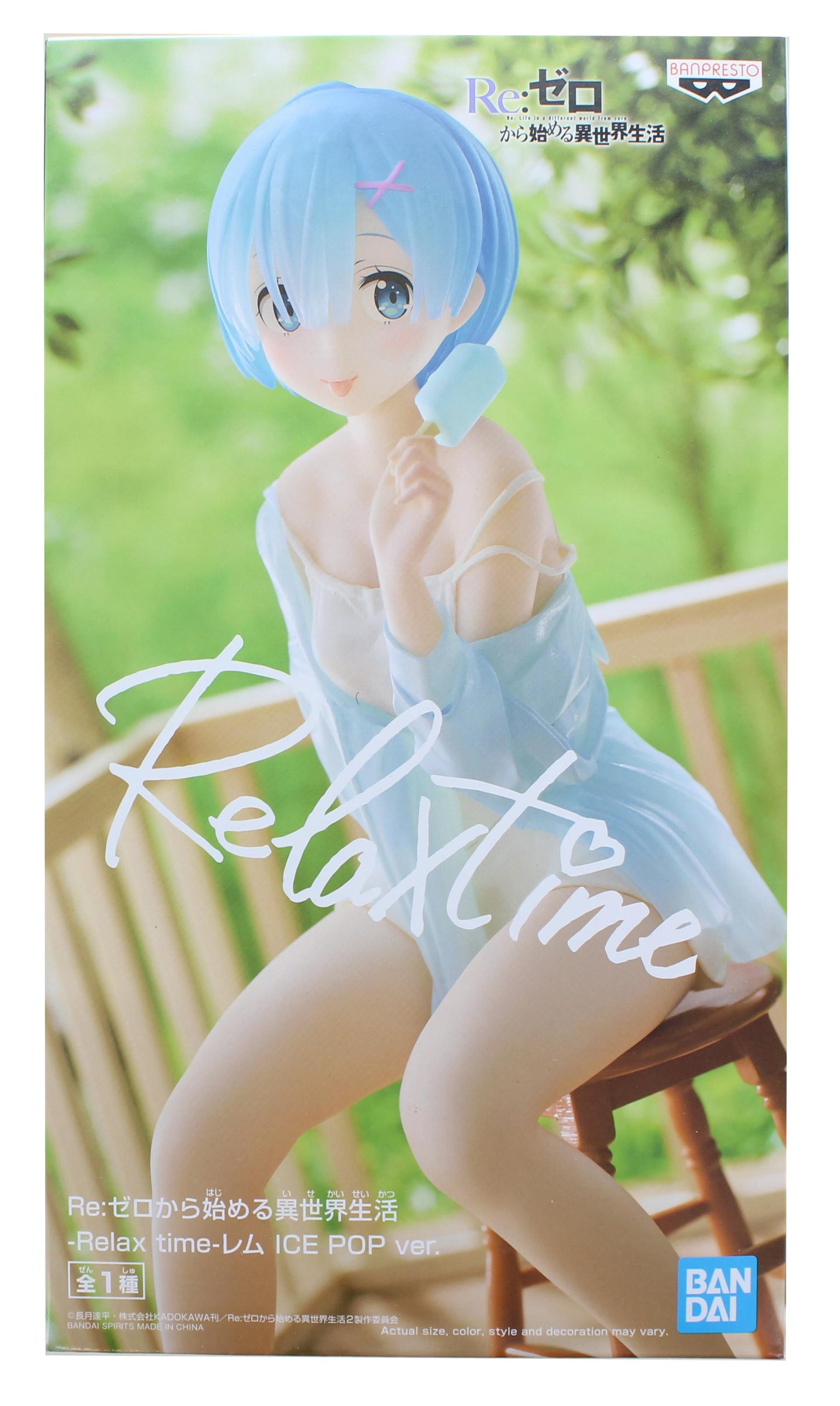 Re:Zero Rem Relax Time Banpresto PVC Figure | Summer Version