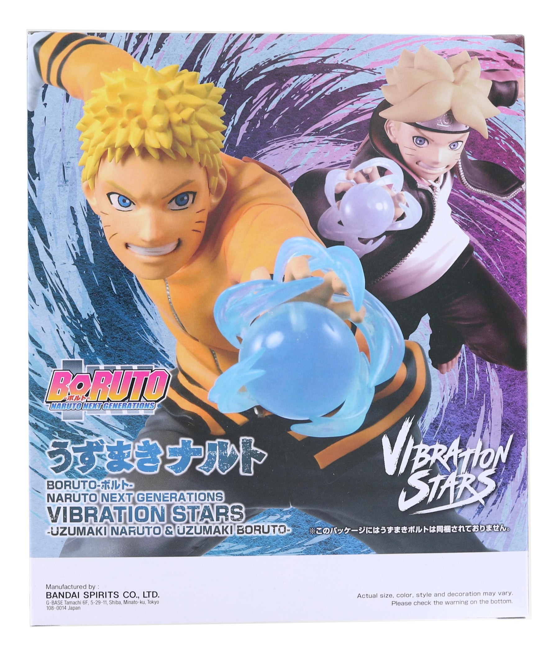 Banpresto - Boruto Naruto Next Gen Vibration Stars Uzumaki Naruto Figure