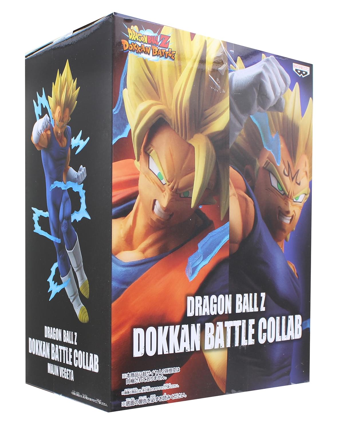 Dragon Ball Z Dokkan Battle Collab Banpresto Figure | Majin Vegeta