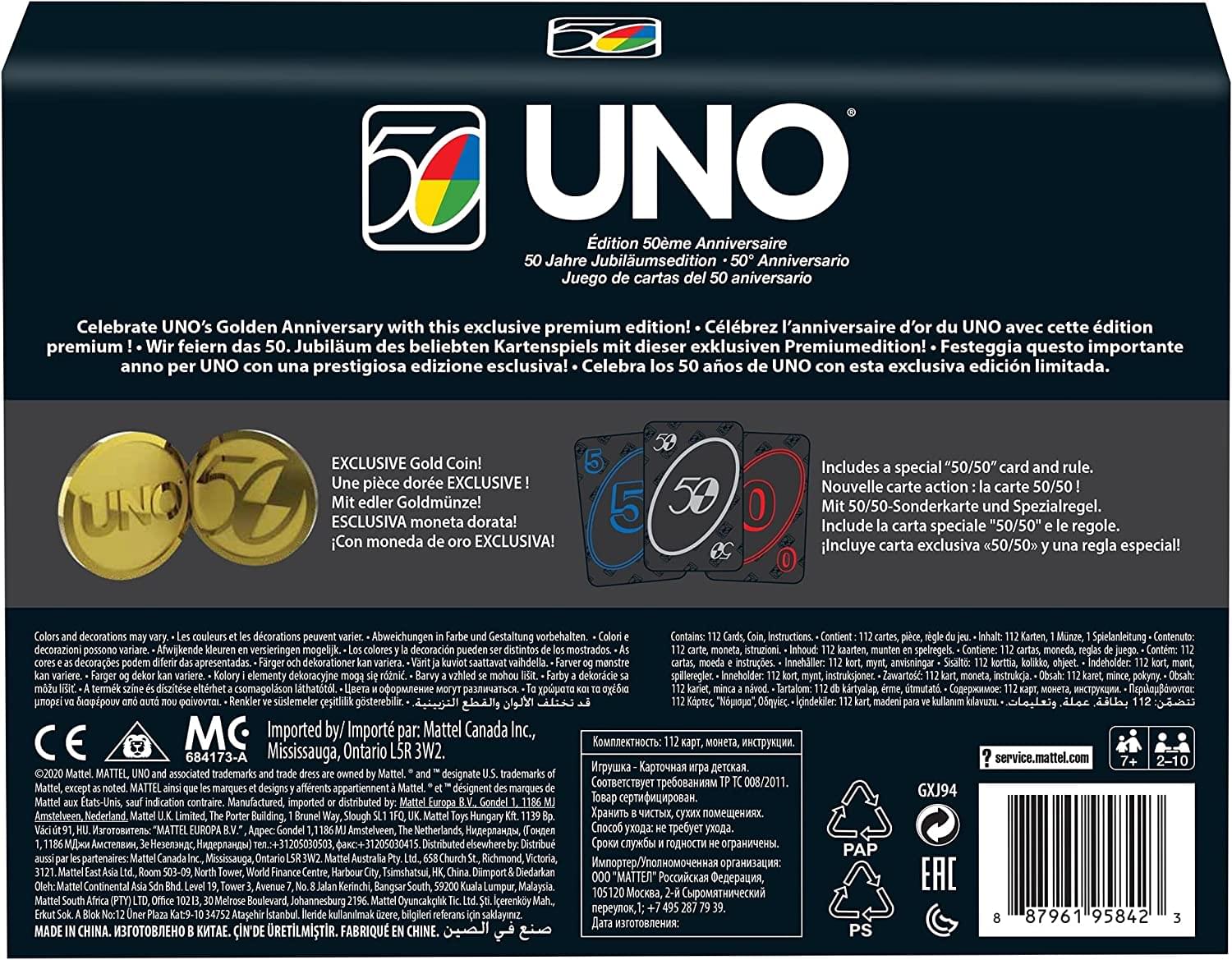 UNO Premium 50th Anniversary Edition Matching Card Game