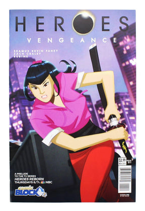 Heroes Vengeance #1 (Comic Block Exclusive Cover)