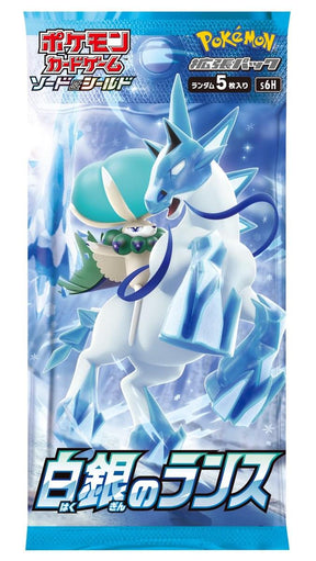 Pokémon TCG Sword & Shield Expansion | Silver Lance Japanese Booster Box