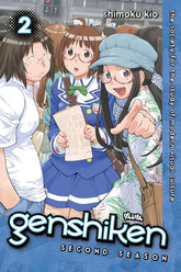 Genshiken: Second Season (Book 2) Paperback Book