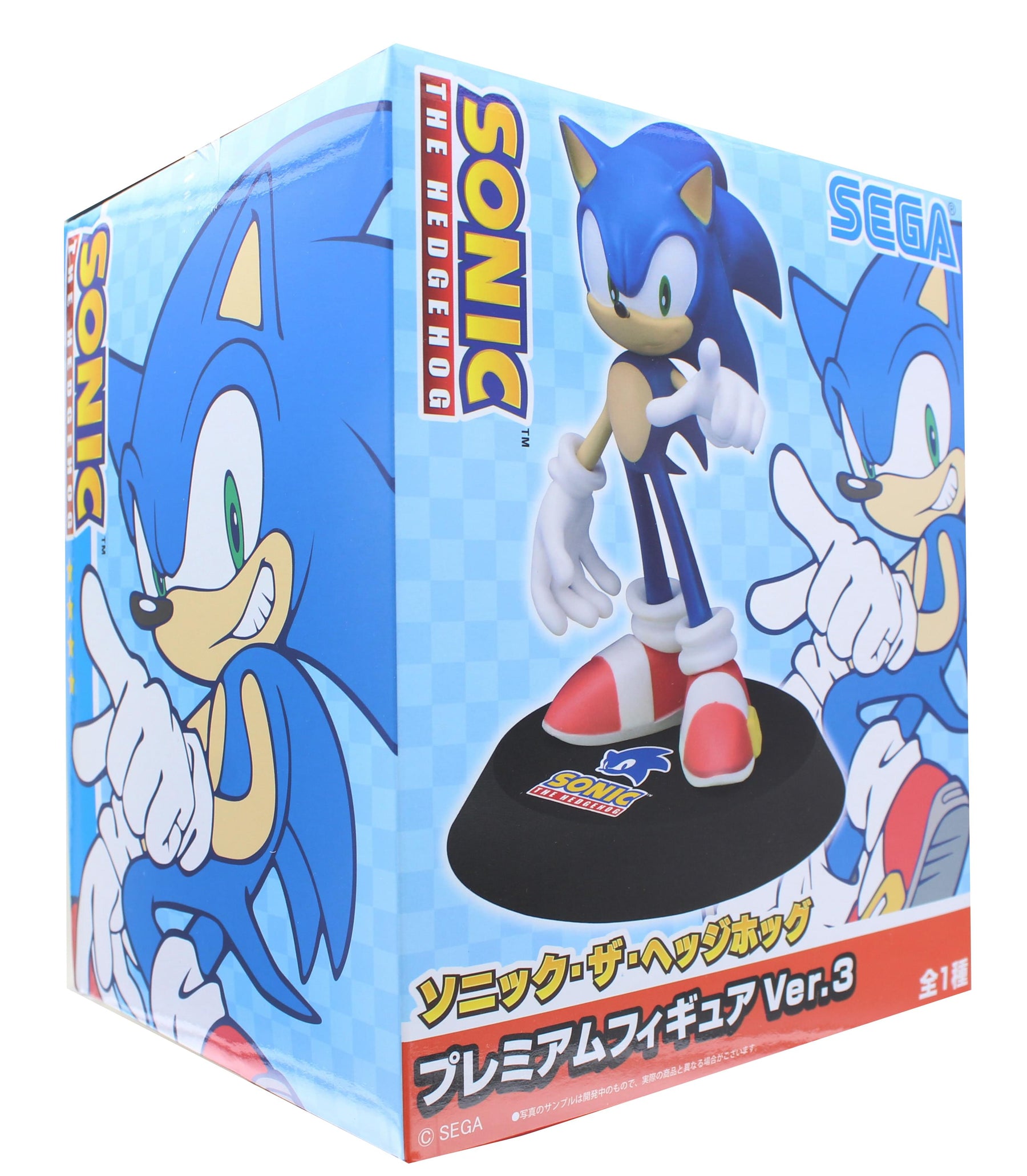 Sonic the Hedgehog 7 Inch Sega Premium Prize Ver. 3 Figure