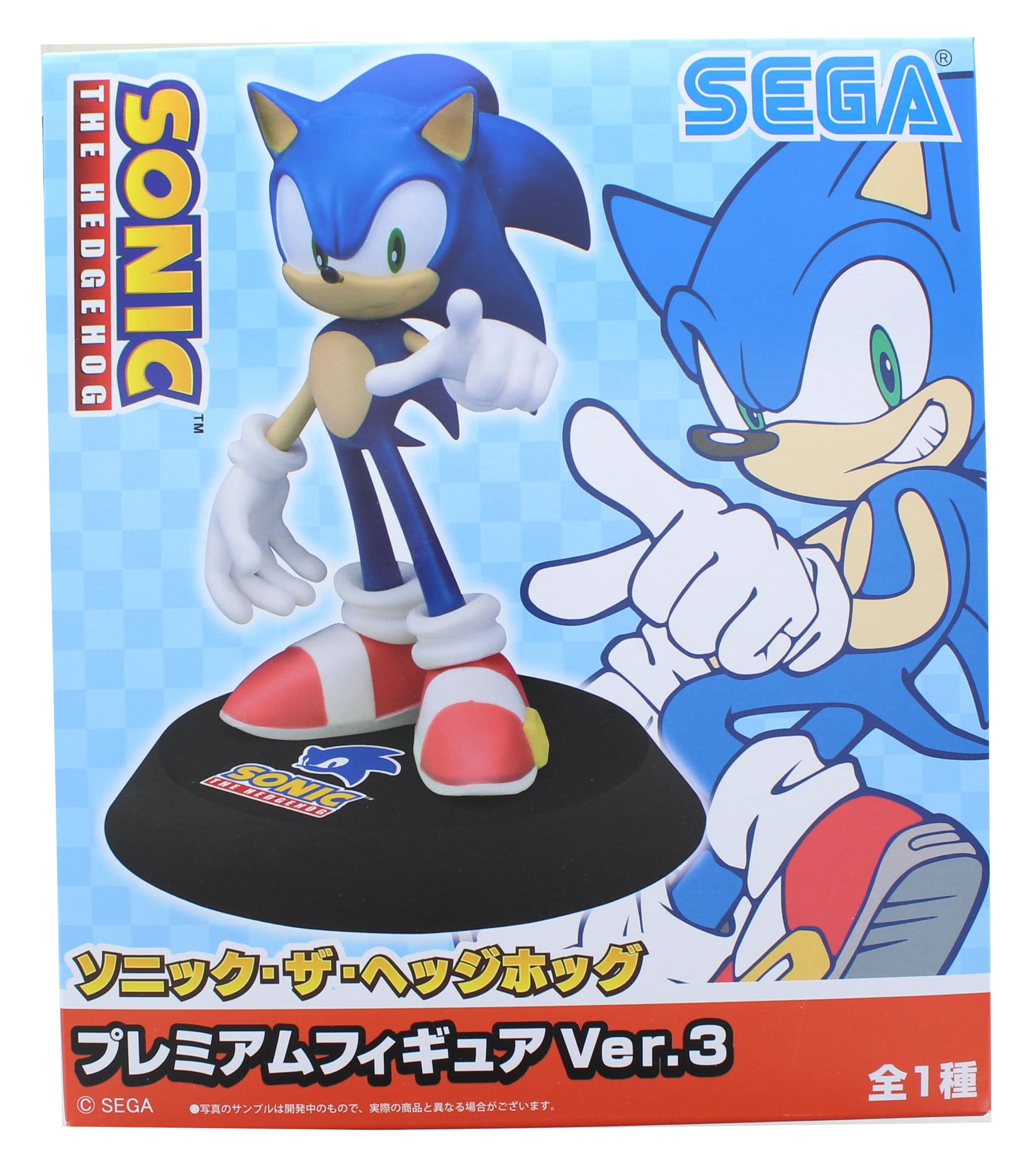Sonic the Hedgehog 7 Inch Sega Premium Prize Ver. 3 Figure