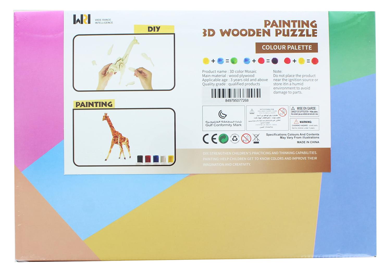 3D Wooden Painting Puzzle | Giraffe