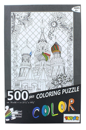 St. Basil's Cathedral 500 Piece Coloring Jigsaw Puzzle + 6 Markers