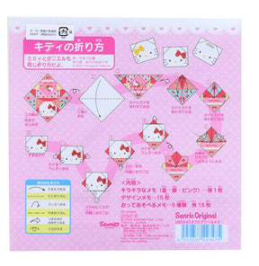 Sanrio Dual Origami Memo Pad | Hello Kitty