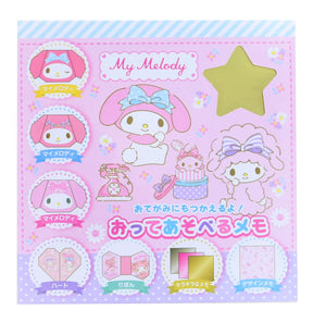 Sanrio Dual Origami Memo Pad | My Melody