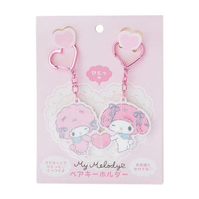 Sanrio My Sweet Piano & My Melody Magnetic Key Chain Set
