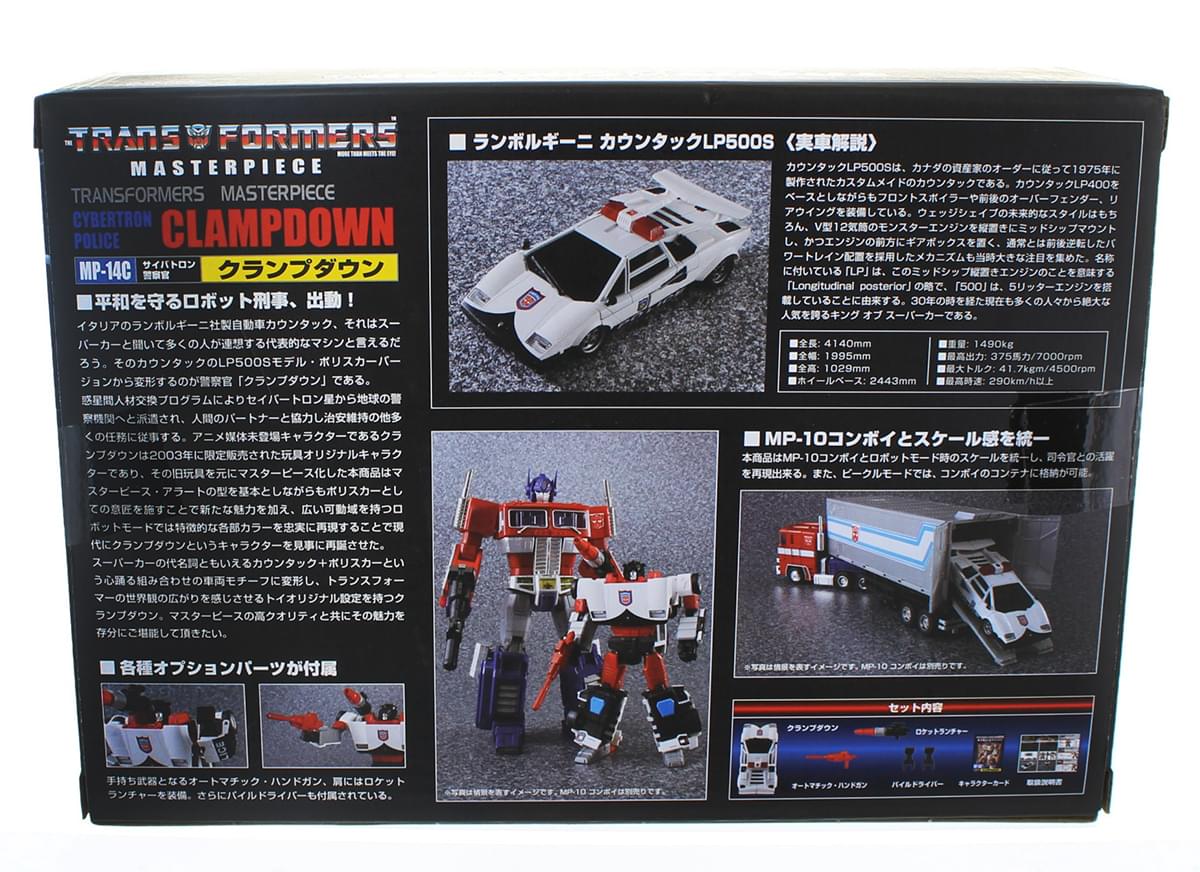 Transformers Masterpiece MP-14C Clamp Down