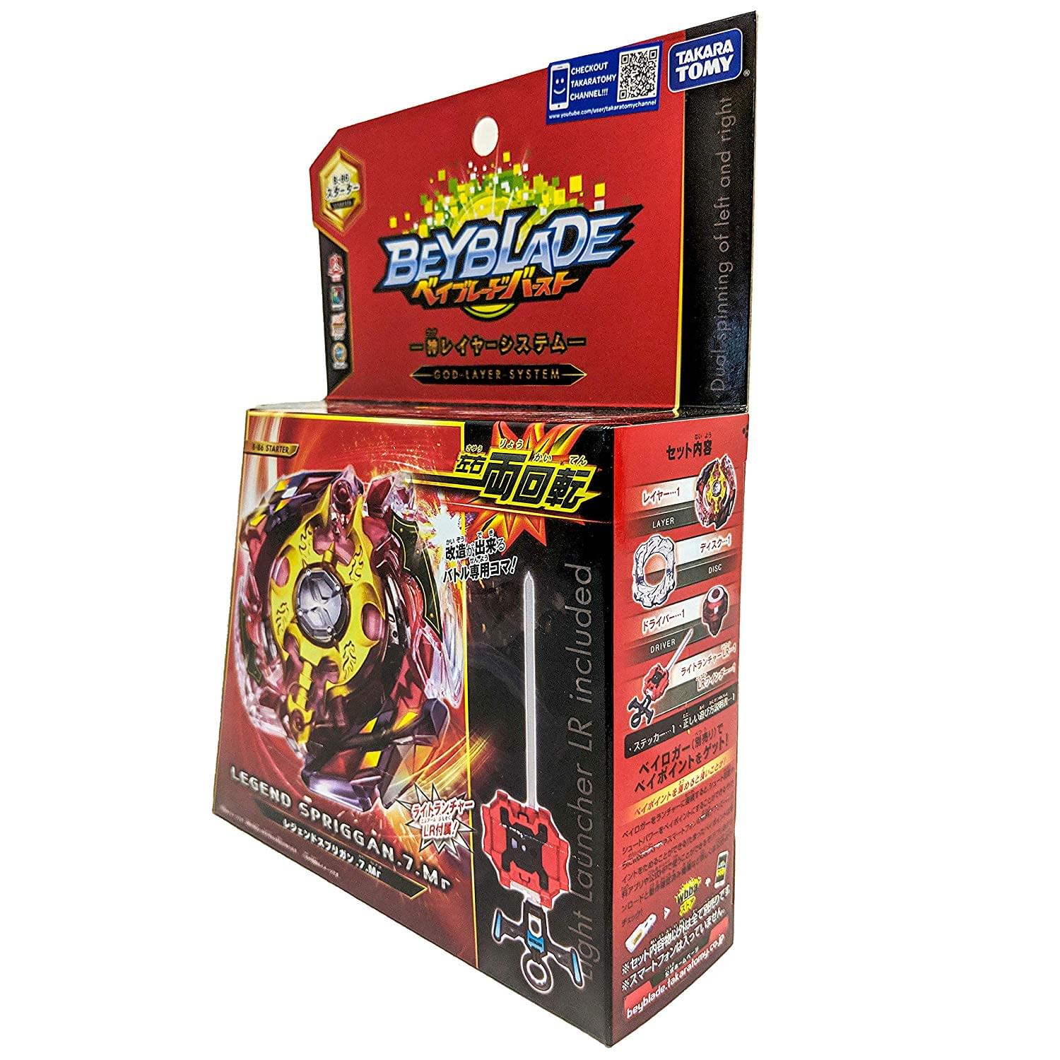 Beyblade Burst Takaratomy B-86 Legend Spriggan Spin Top w/ Light LR Launcher