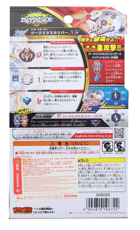 Beyblade Burst Takaratomy B-92 Sieg Xcalibur.1.lr Attack Spin Top w/ Launcher