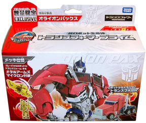 Transformers AM Exclusive Orion Pax