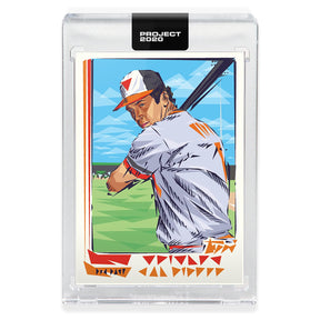 Topps PROJECT 2020 Card 393 - 1982 Cal Ripken Jr. by Naturel