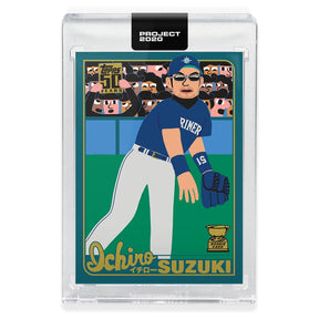 Topps PROJECT 2020 Card 120 - 2001 Ichiro by Keith Shore