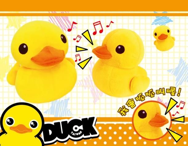Peace Yellow Duck 12" Plush w/ Sound