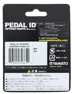 PEDAL ID 1/9 Scale Bicycle Build-Up Model - Tri-Spoke Composite Wheel Set #A